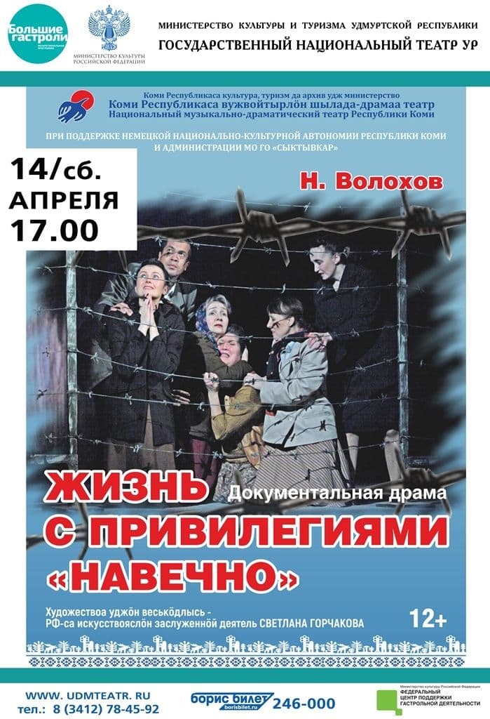 Фото новости 5