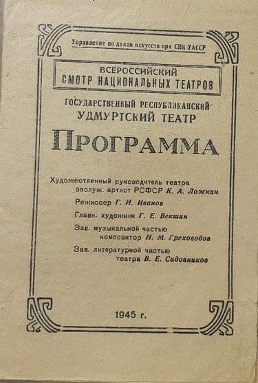 Фото новости 2