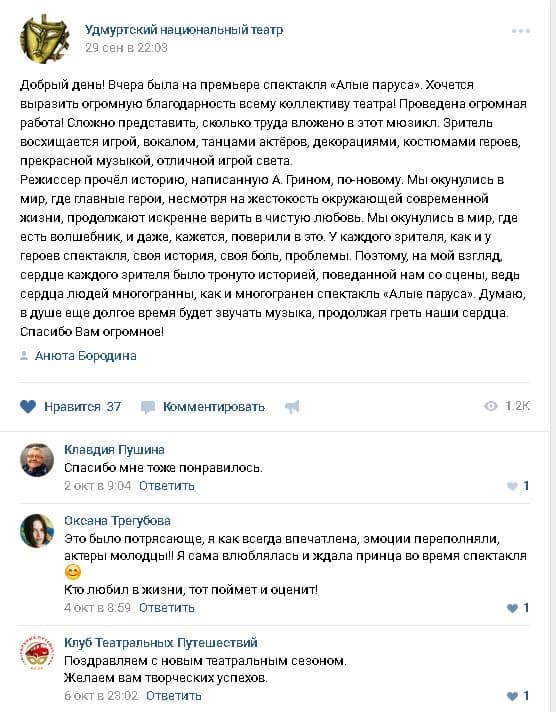 Фото новости 8