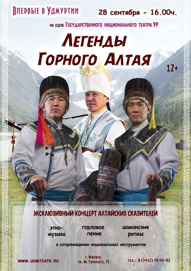 Фото новости 8