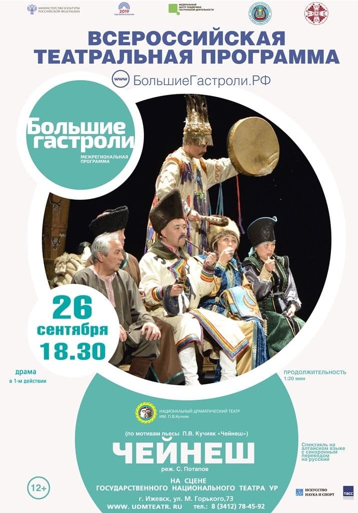 Фото новости 4