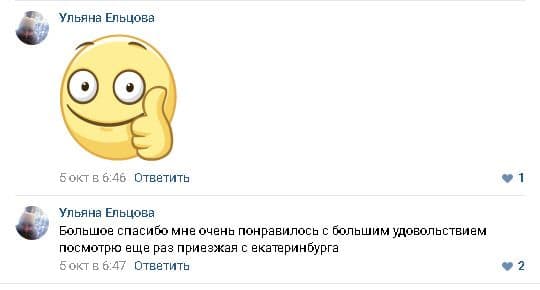 Фото новости 11