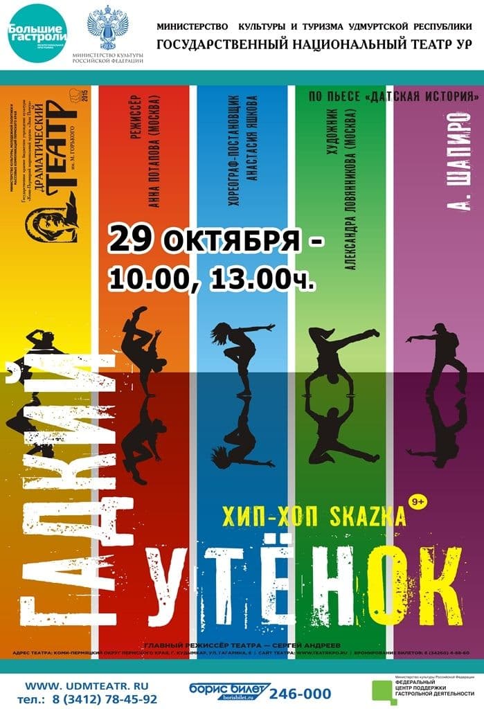 Фото новости 3