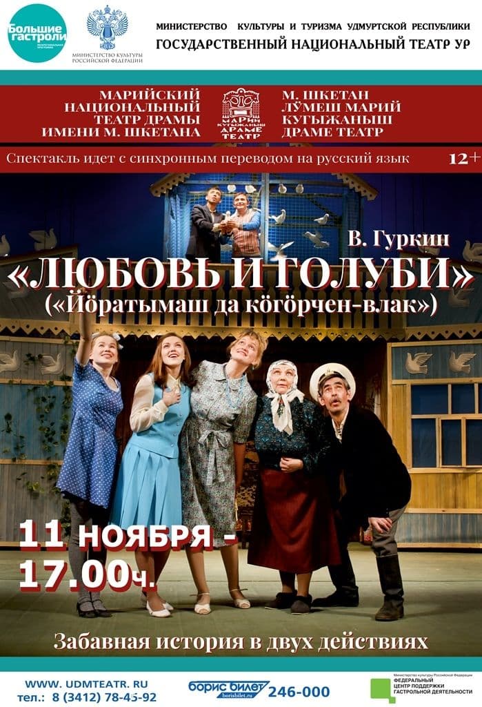 Фото новости 5