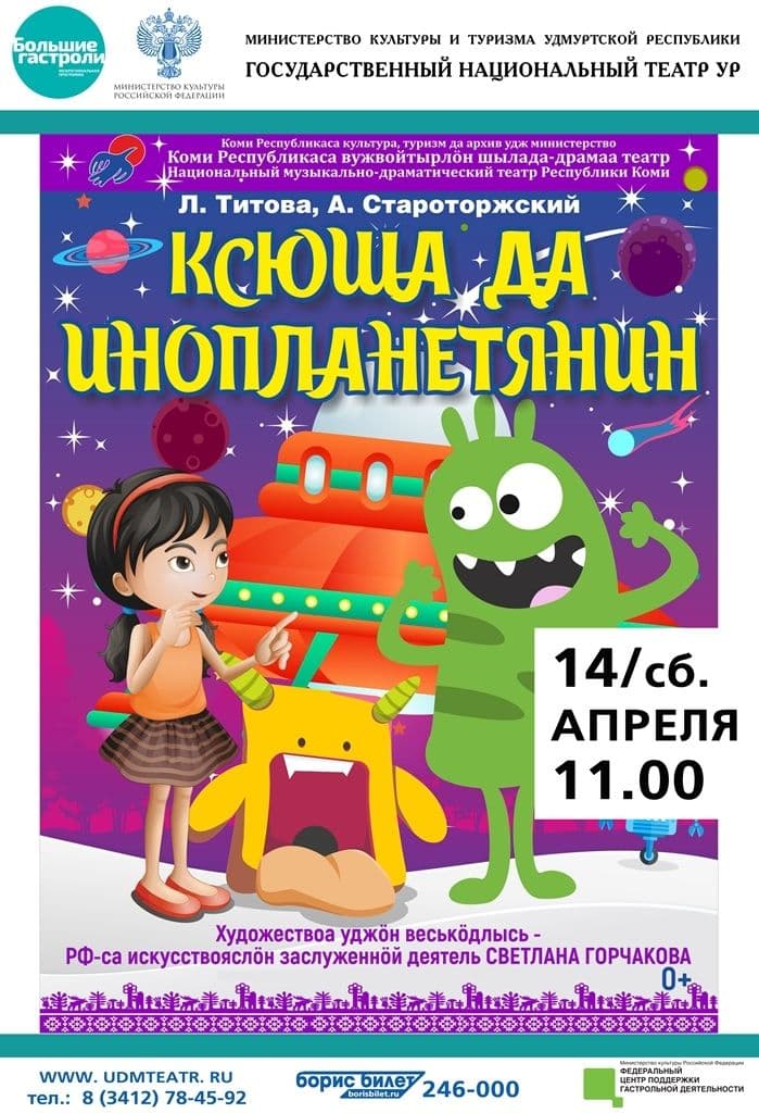 Фото новости 4