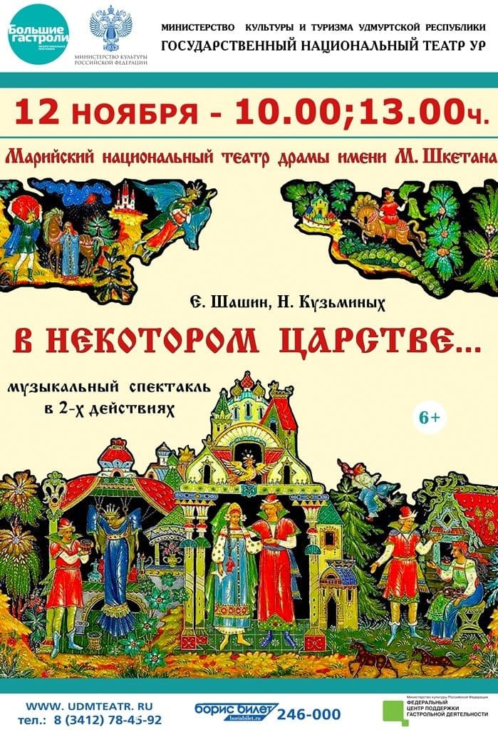 Фото новости 6