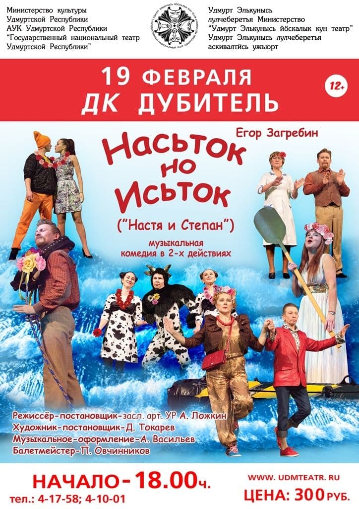 Фото новости 3