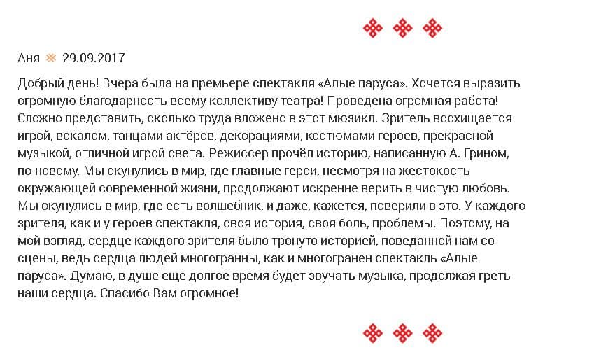 Фото новости 4