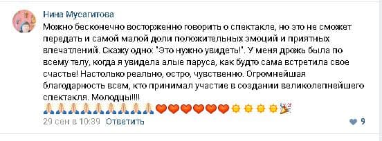 Фото новости 6