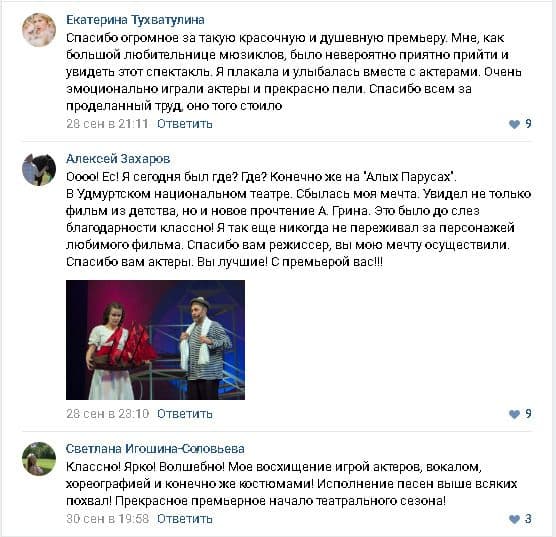 Фото новости 5