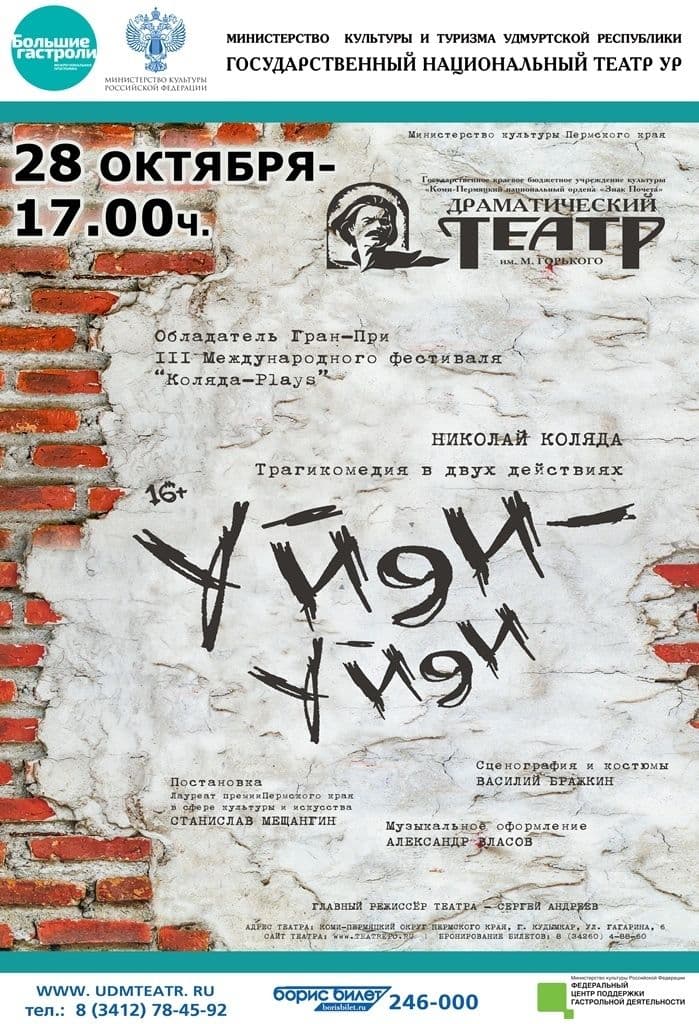 Фото новости 2