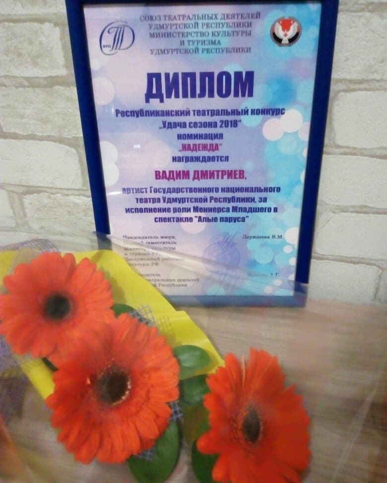 Фото новости 28