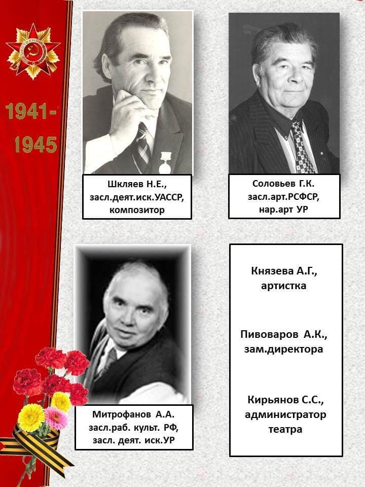 Фото новости 16