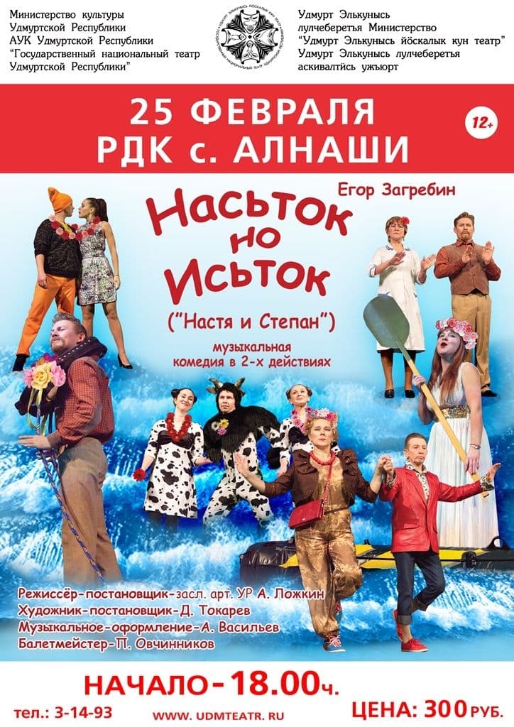 Фото новости 1