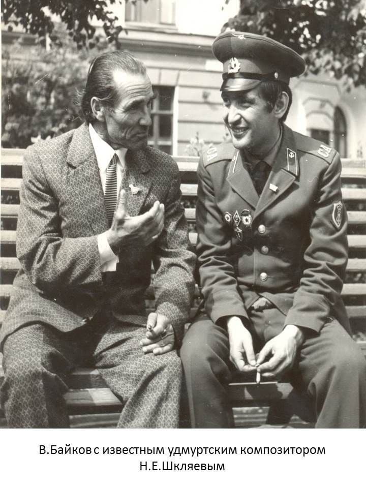 Фото новости 7