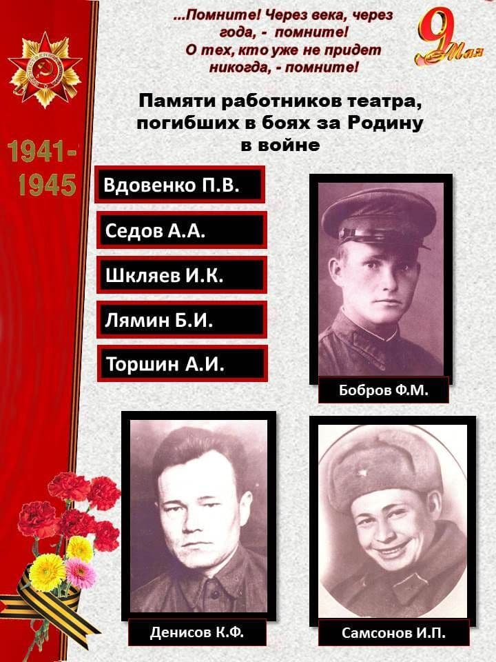 Фото новости 10