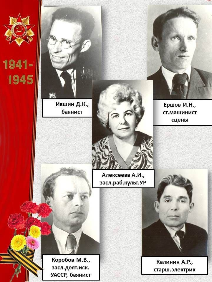 Фото новости 15