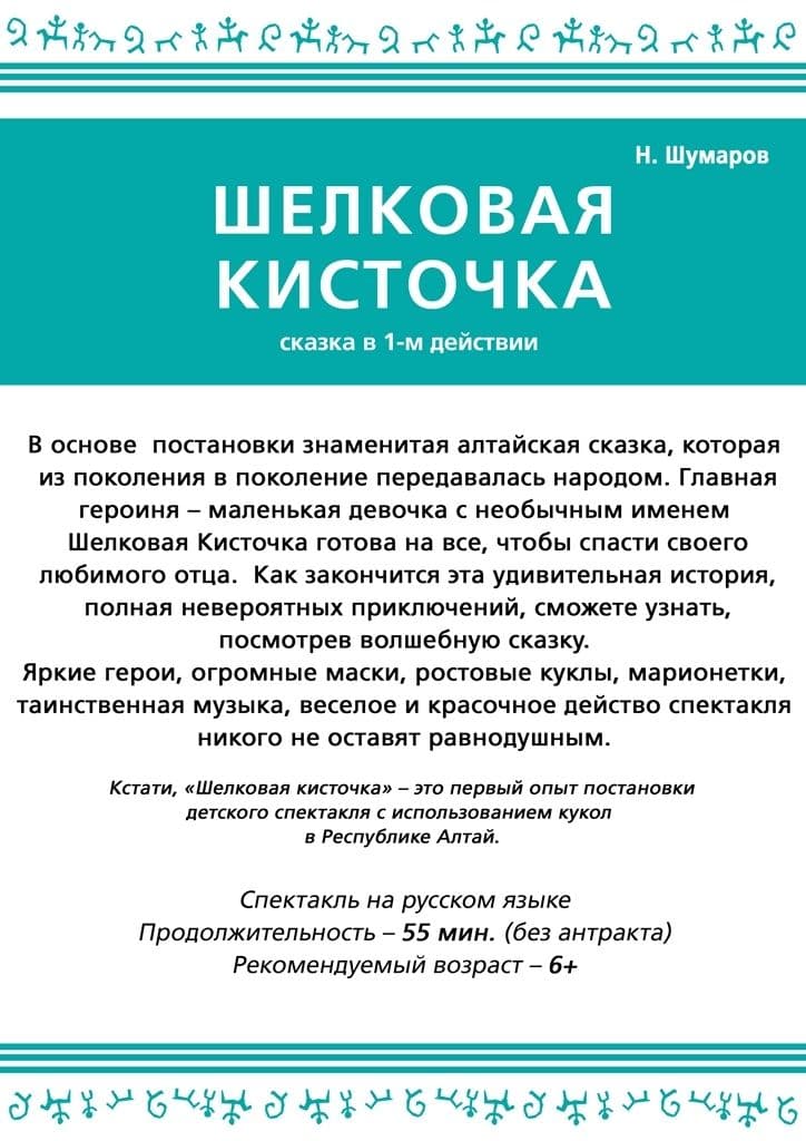 Фото новости 2