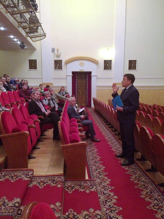 Общее собрание