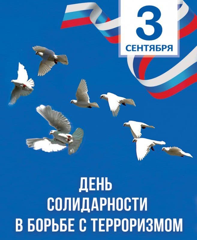 Инфо для подписчиков ВКонтакте