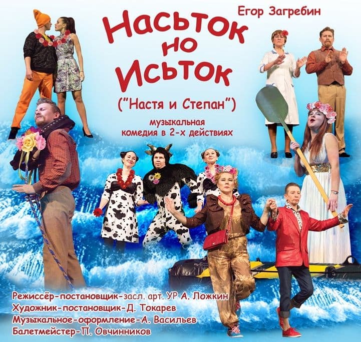 Ёросэ потанъёс