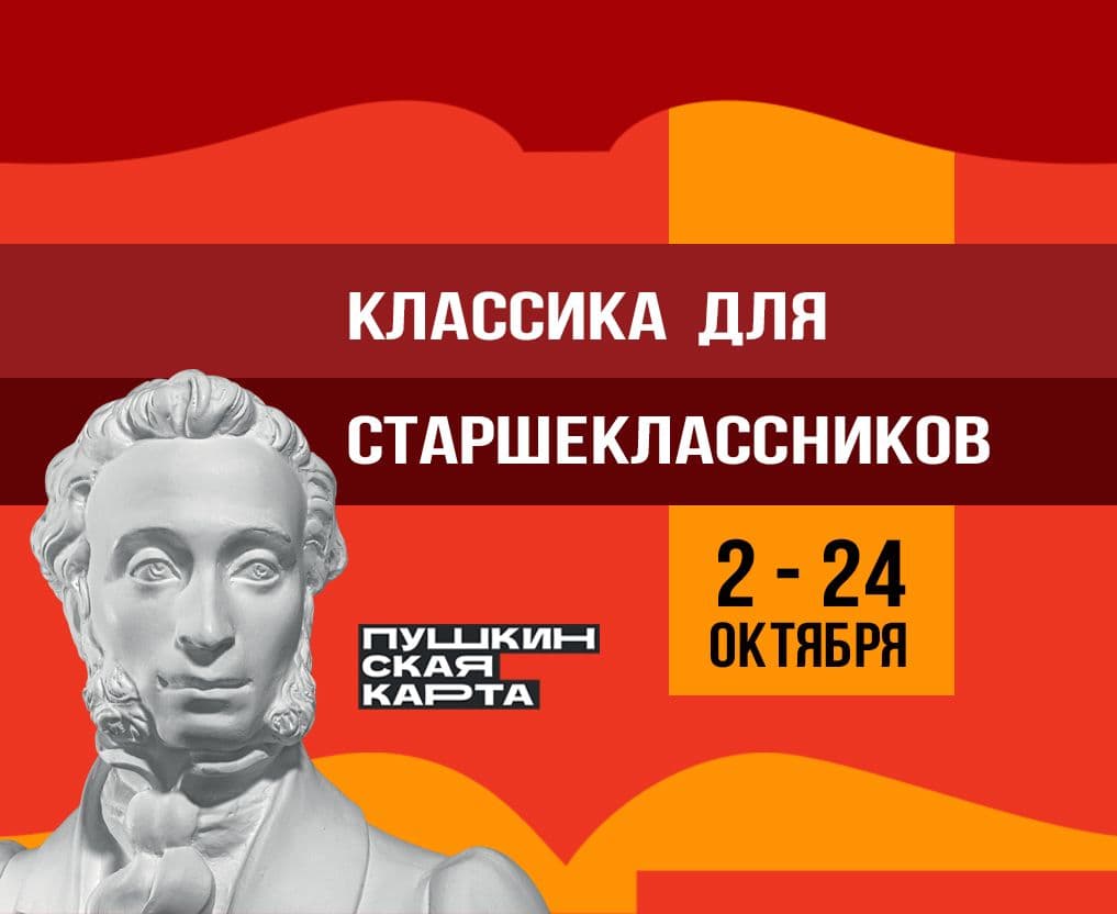 БАДӞЫМ КЛАССЫН ДЫШЕТСКИСЬЕСЛЫ КЛАССИКА