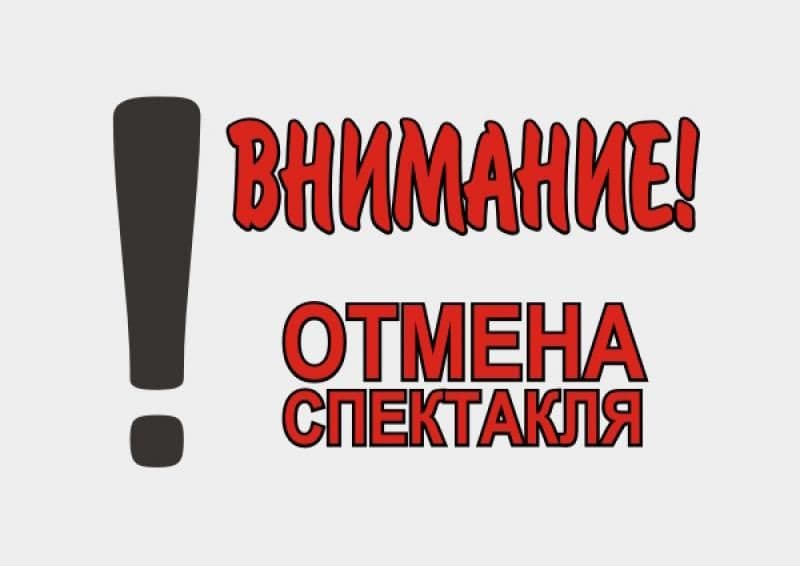 Спектакль возьматэмын уз луы