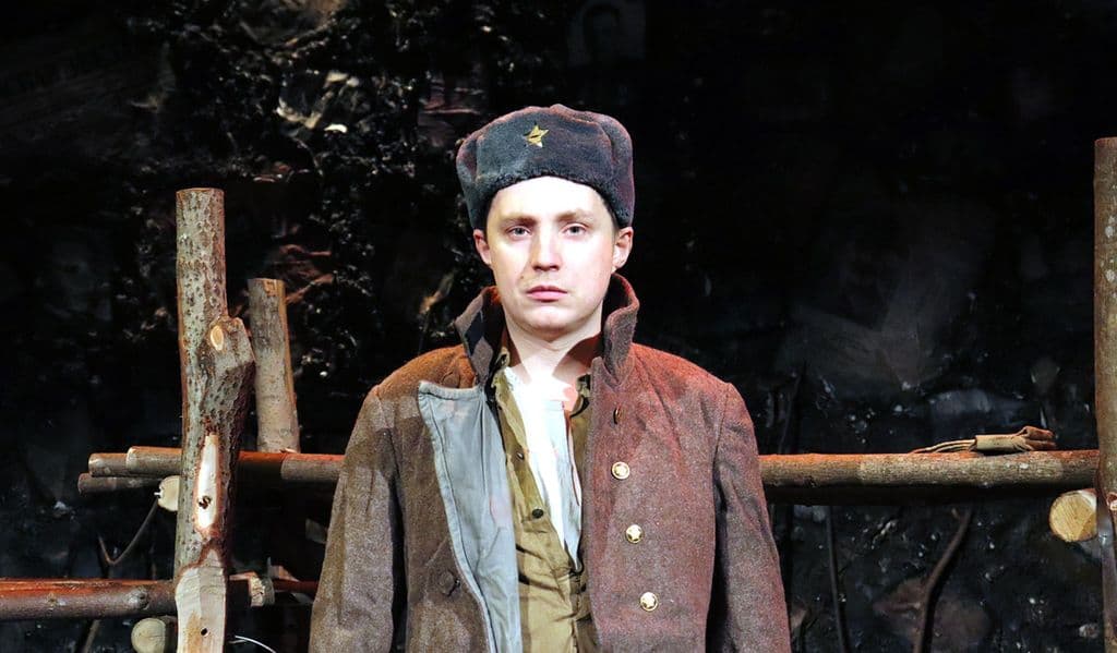 Чертова яма