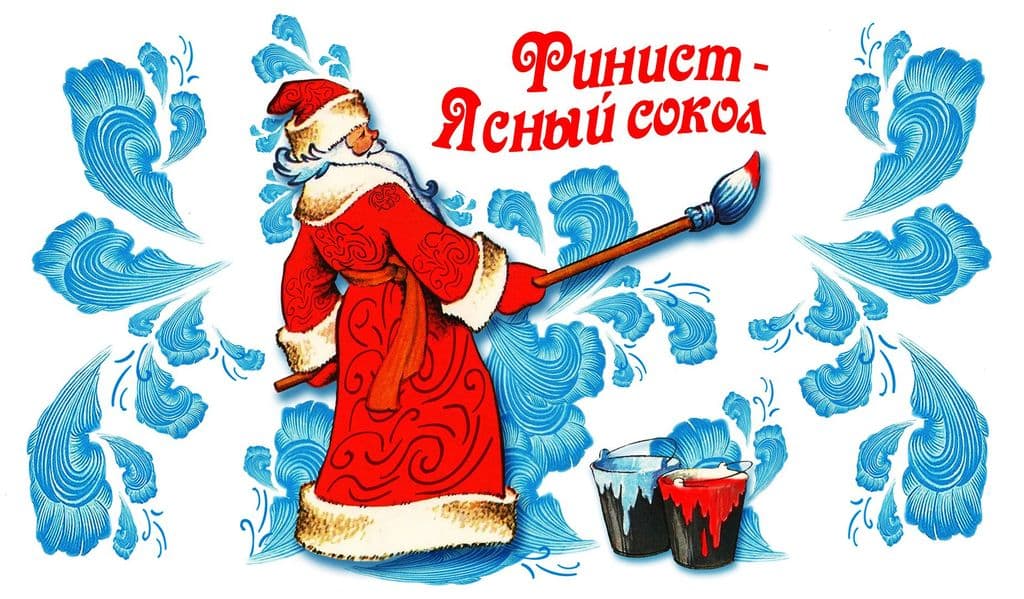 Финист - Ясный сокол